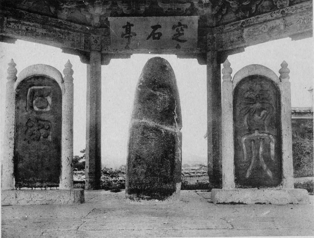A scenic view of Shaoxing Mayinchu Guju