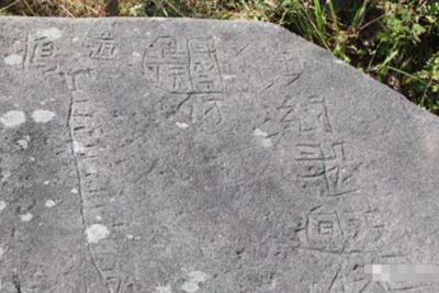 A scenic view of Shaoyang Dankou Miaowen Shikequn