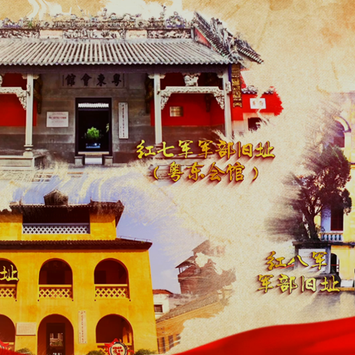 A scenic view of Shaoyang Hongqijun Zhihuisuo Jiuzhi