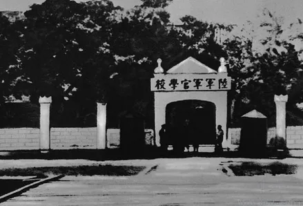 A scenic view of Shaoyang Huangpu Junxiao Dier Fenxiao Jiuzhi