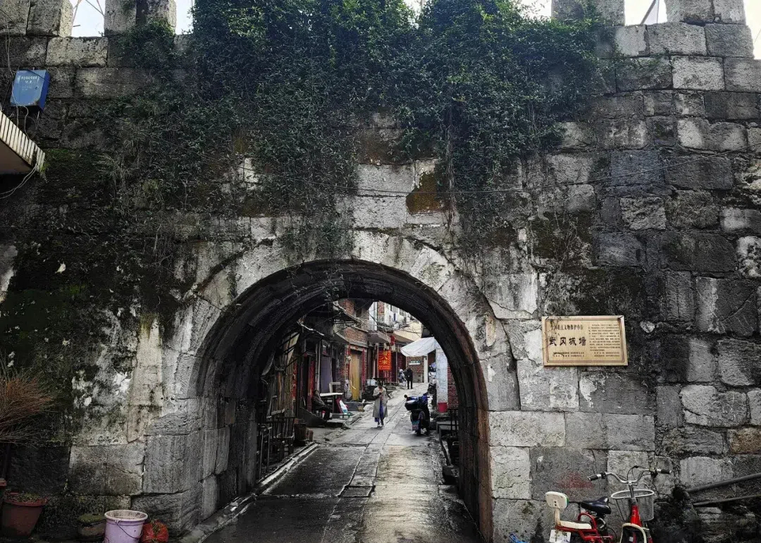 A scenic view of Shaoyang Wugang Chengqiang