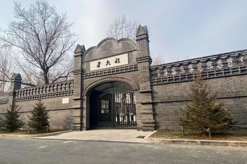 A scenic view of Shenyang Beidaying Yingfang Jiuzhi