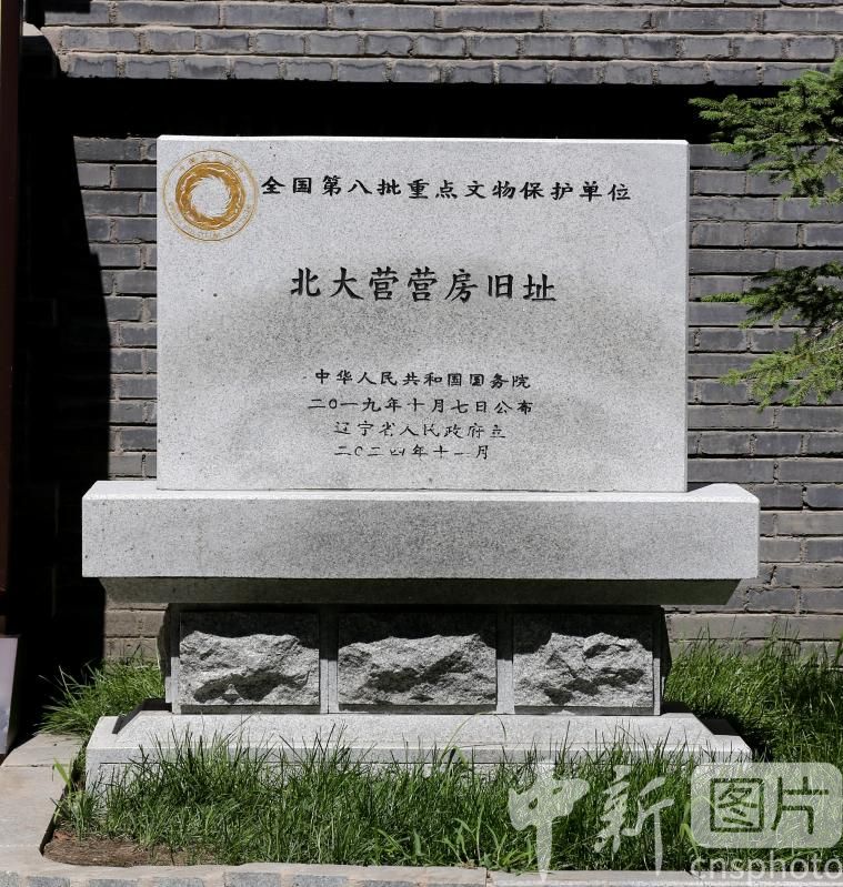 A scenic view of Shenyang Beidaying Yingfang Jiuzhi