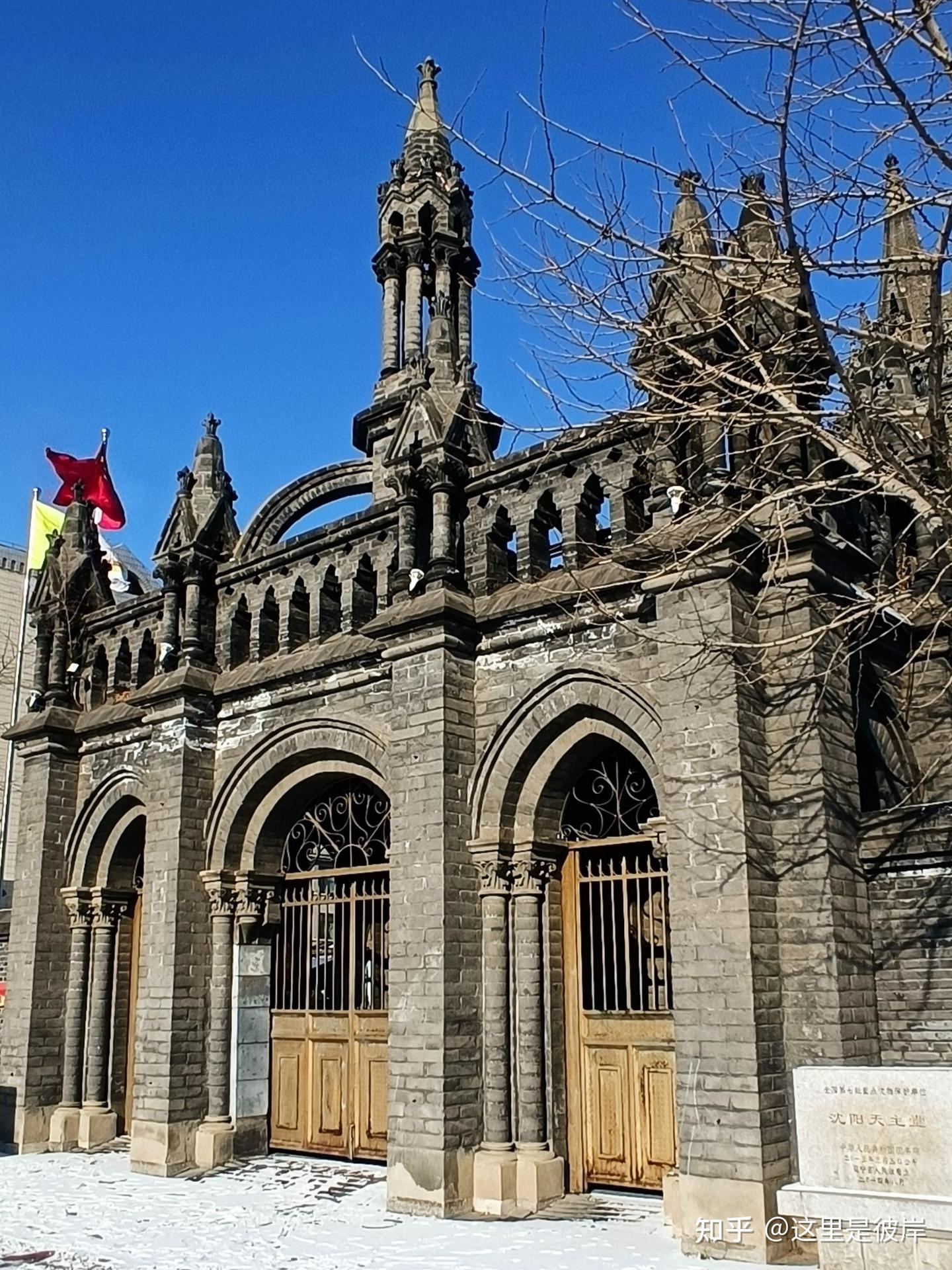 A scenic view of Shenyang Tianzhutang