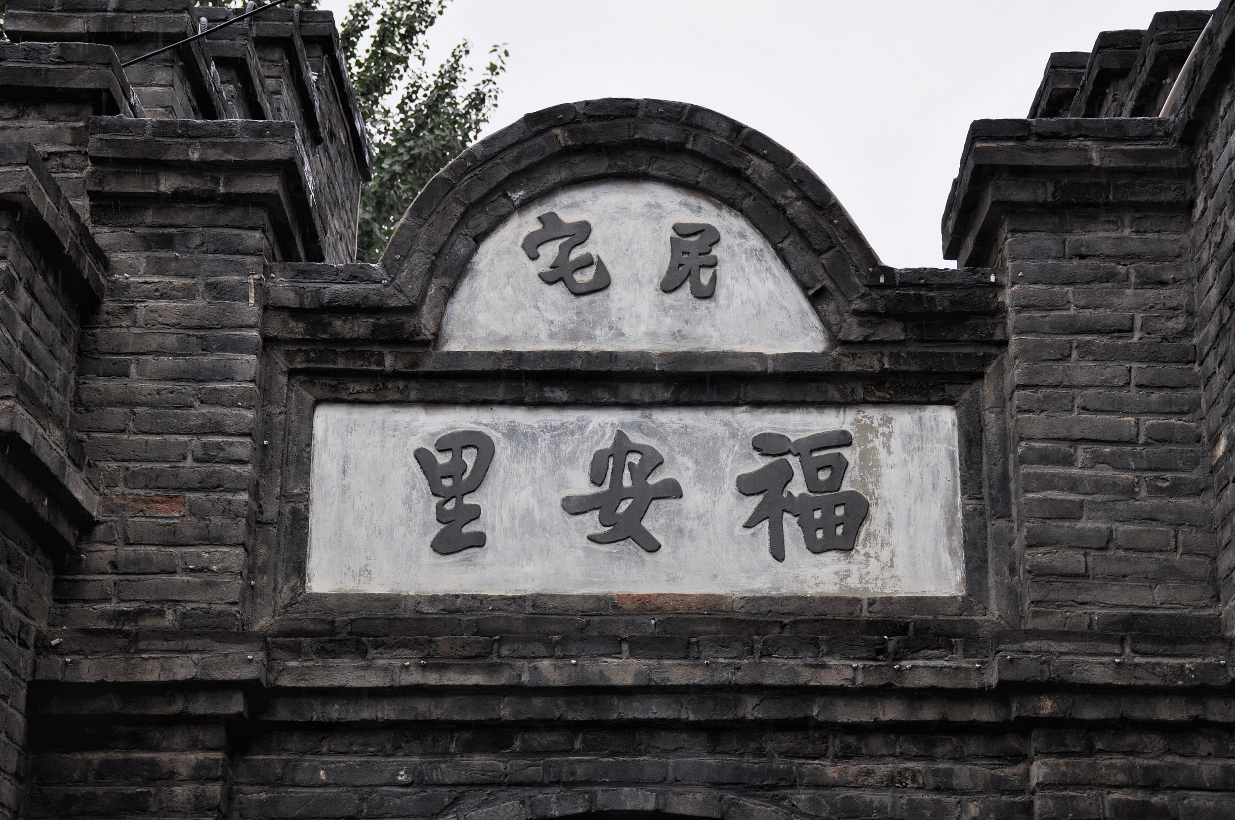 A scenic view of Shenyang Zhonggong Manzhoushengwei Jiuzhi