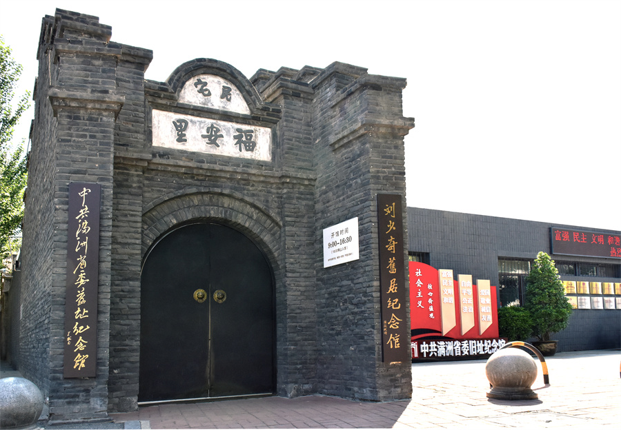A scenic view of Shenyang Zhonggong Manzhoushengwei Jiuzhi