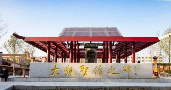 Experience the Cultural Heritage at Shijiazhuang Daguan Shengzuo Stele