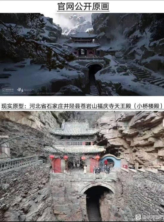 A scenic view of Shijiazhuang Fuqing Temple