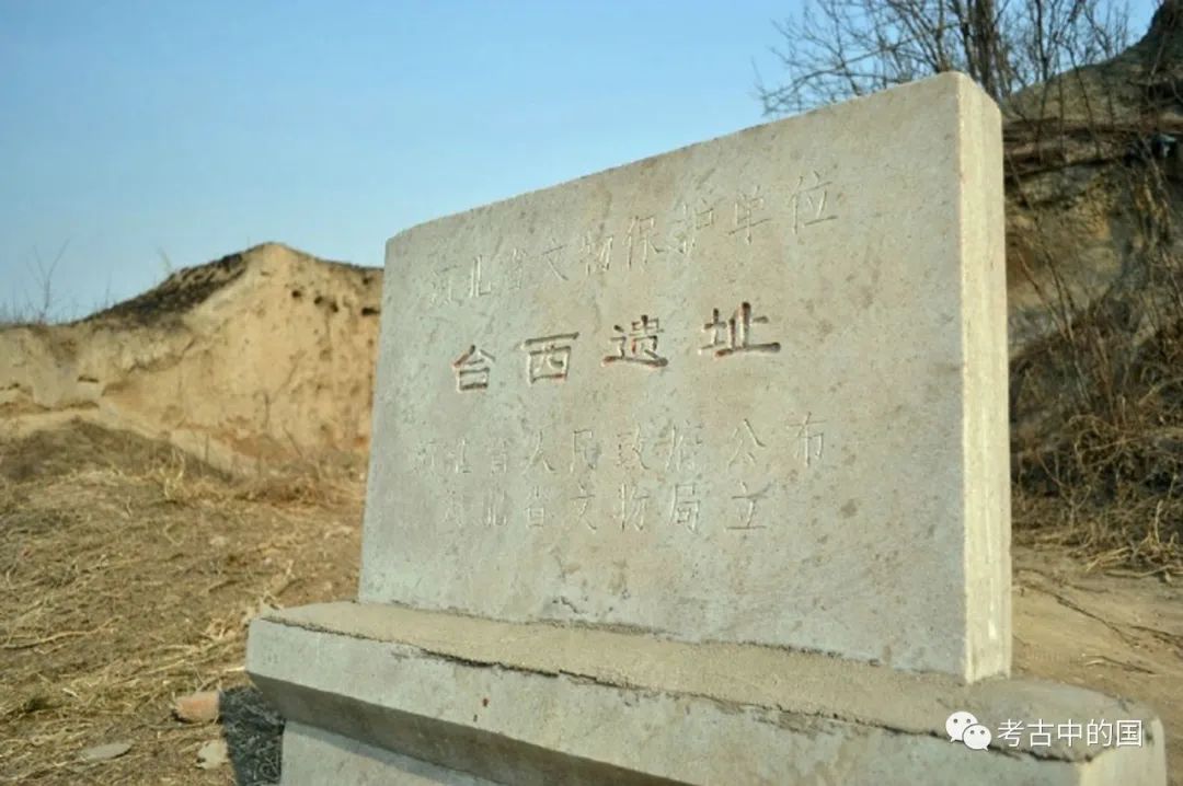 A scenic view of Shijiazhuang Taixi Site