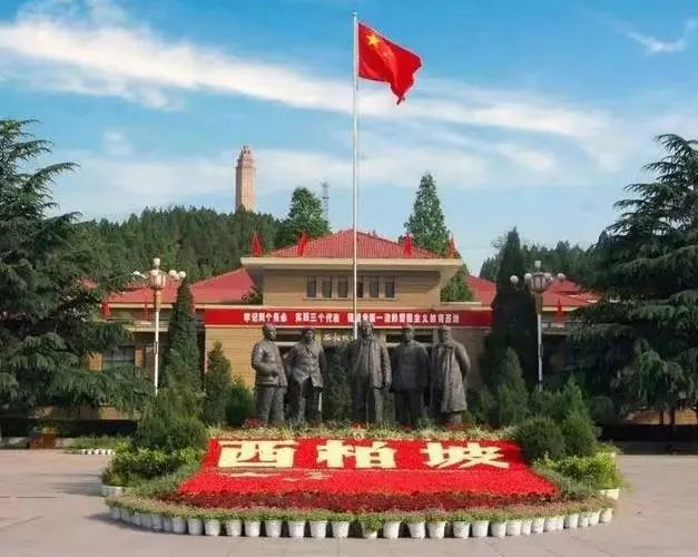 A scenic view of Shijiazhuang Xibaipo Cpc Central Committee Site