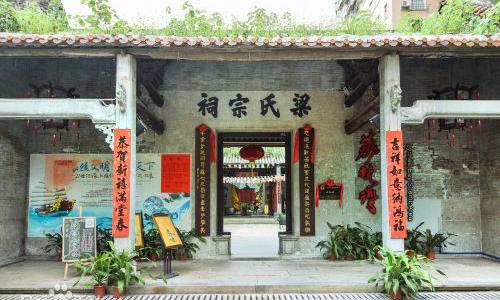 Discover the Rich Heritage of Shijiazhuang Zhengding Liang Family Ancestral Hall