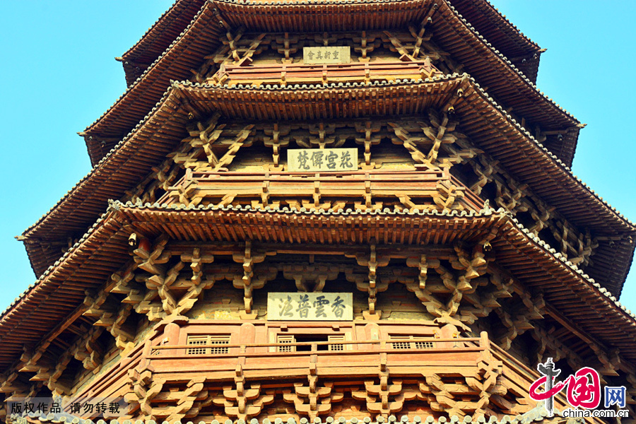 A scenic view of Shuozhou Fogong Temple Sakyamuni Pagoda