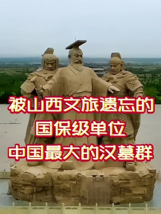 Discover the Secrets of Shuozhou Guangwu Han Tombs: A Journey Through Ancient China