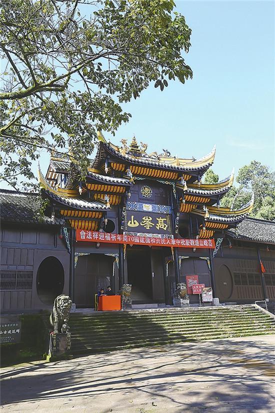 A scenic view of Suining Gaofengshan Gujianzhuqun