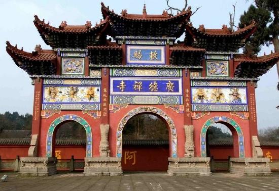 Unveiling Suining Guangdesi: The Must-Visit Temple of Sichuan for Peace and Reflection