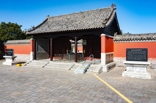 A Journey Through Time: Visiting Suqian Longwangmiao Xinggong in the Heart of Jiangsu