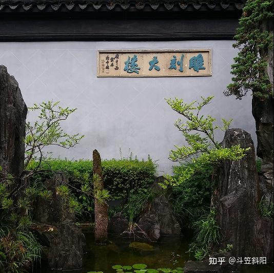 Exploring the Timeless Allure of Suzhou Chunzailou: A Guide for Travelers