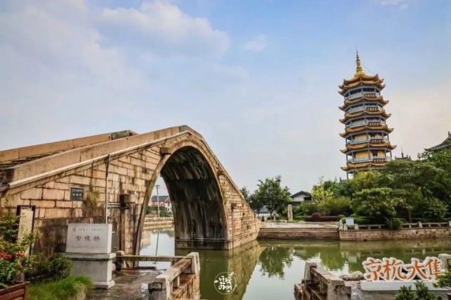 A scenic view of Suzhou Dayunhe Subitems