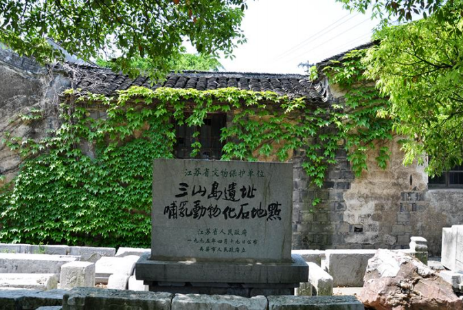 A scenic view of Suzhou Dongshancun Yizhi