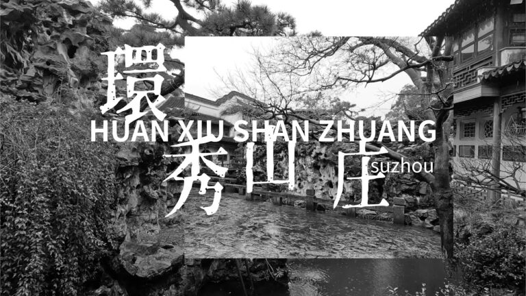 Discovering Suzhou Huanxiu Shanzhuang: A Hidden Gem in the Heart of Jiangsu