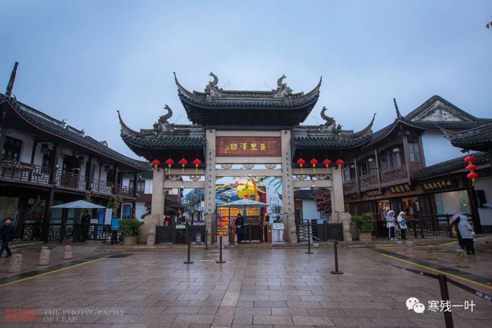 A scenic view of Suzhou Jingyetang