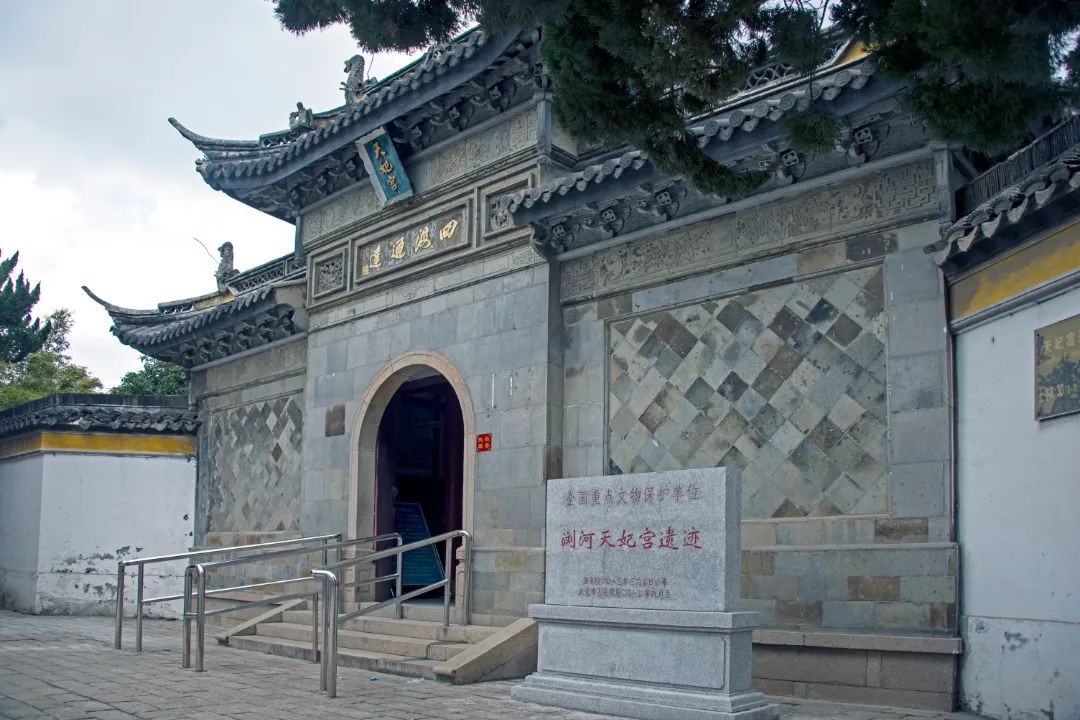 A scenic view of Suzhou Liuhe Tianfeigong Yiji