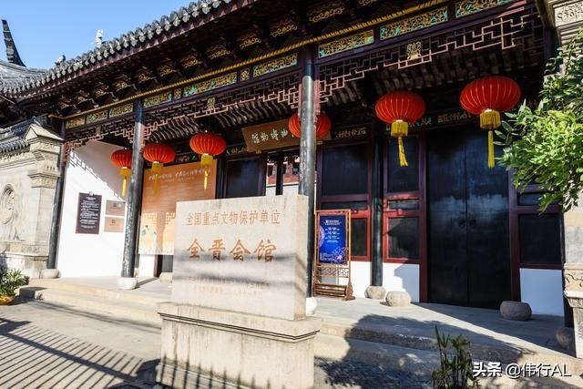 A scenic view of Suzhou Quan Jin Huiguan