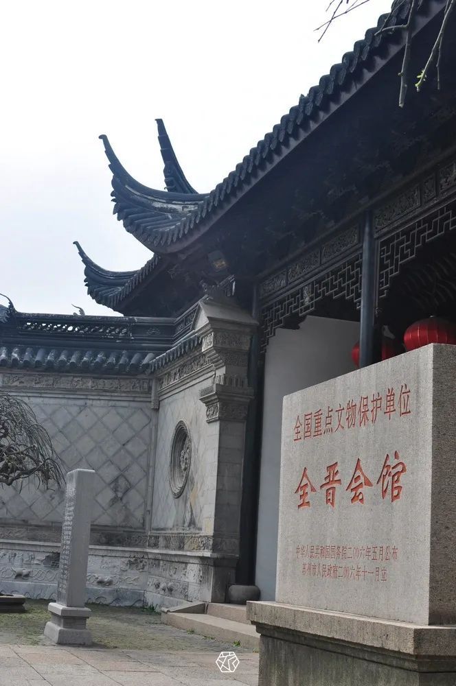 A scenic view of Suzhou Quan Jin Huiguan
