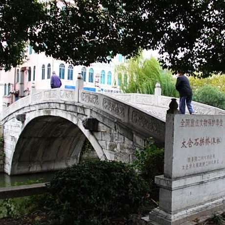 Experience the Serenity of Suzhou Taicang Shigongqiao: Top Tips for an Unforgettable Visit