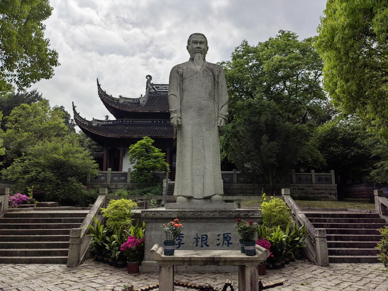 A scenic view of Suzhou Wenmiao Ji Shike