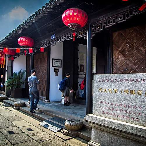Journey Through Time: The Rich Heritage and Stunning Landscapes of Suzhou Yangshi Zhaidi