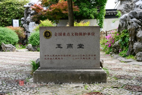 A scenic view of Suzhou Yuyantang