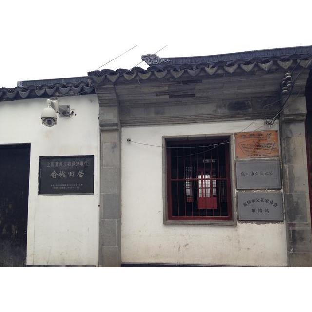 Exploring Suzhou Yuyue Jiuju: A Unique Cultural Experience in Suzhou
