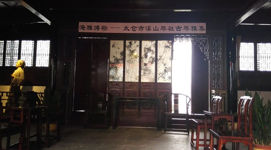 A scenic view of Suzhou Zhang Pu Zhaidi