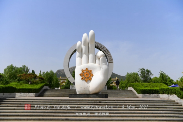 A scenic view of Taian Baifoshan Shiku Zaoxiang