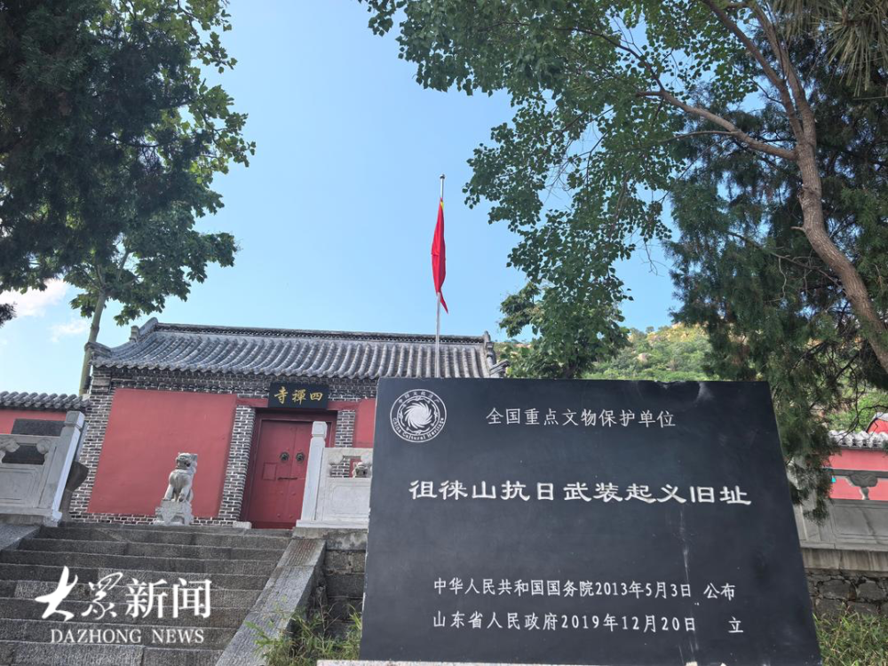 A scenic view of Taian Culai Shan Kangri Wuzhuang Qiyi Jiuzhi