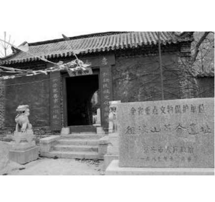 Experience Tranquility: The Best of Culai Shan Kangri Wuzhuang Qiyi Jiuzhi in Taian, Shandong