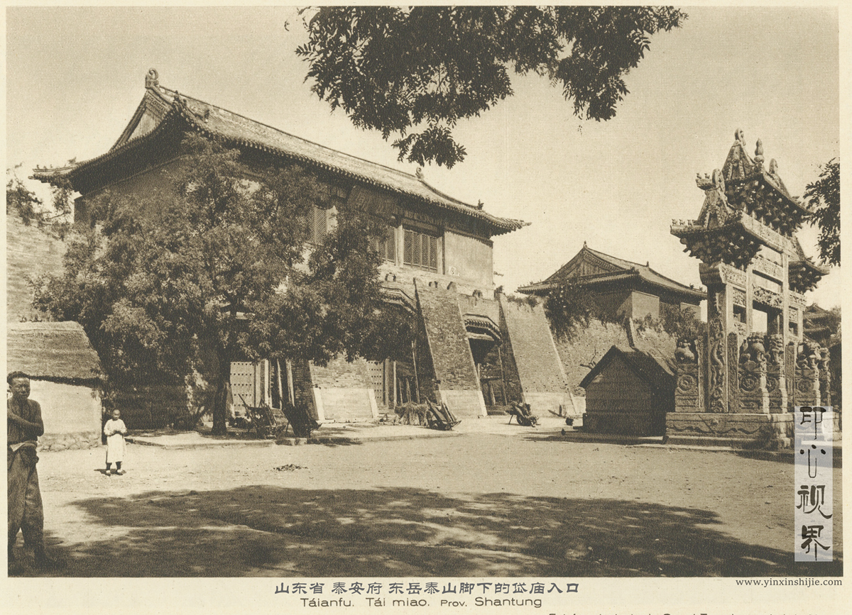 A scenic view of Taian Daimiao