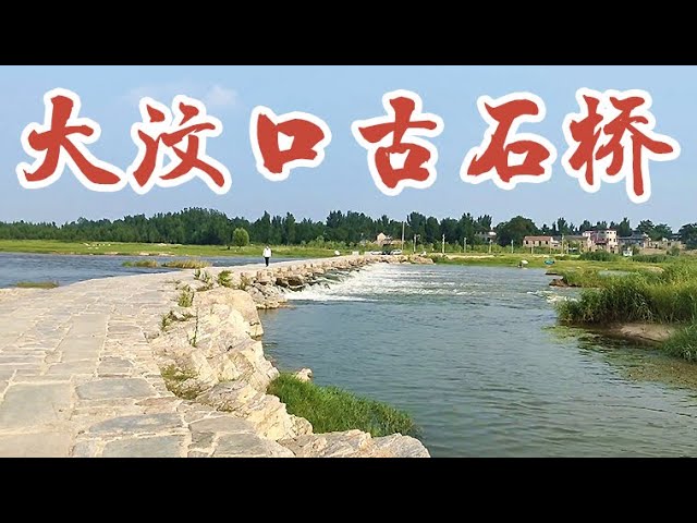 Experience the Mystique of Taian Dawenkou Gu Shiqiao: A Traveler’s Guide to Shandong’s Archaeological Marvel