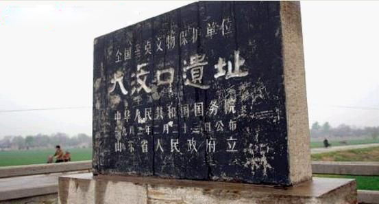 A scenic view of Taian Dawenkou Gu Shiqiao