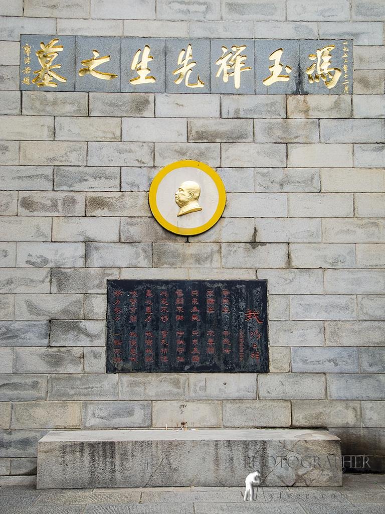 Experience Tranquility at Taian Feng Yuxiang Mu: A Perfect Retreat in Shandong