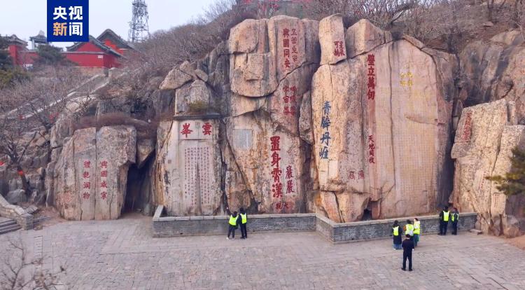 A scenic view of Taian Jiliangshan Shike