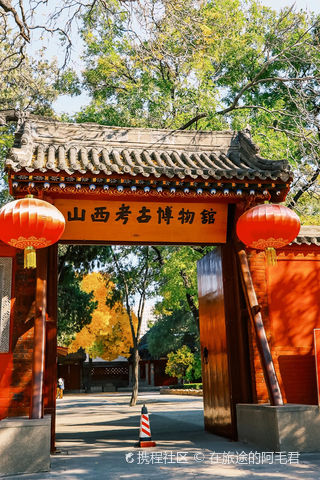 A scenic view of Taiyuan Confucian Temple