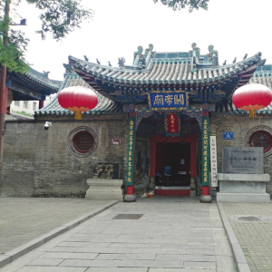 A scenic view of Taiyuan Da Guandi Temple