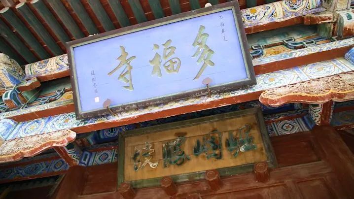 A scenic view of Taiyuan Duo Fu Temple