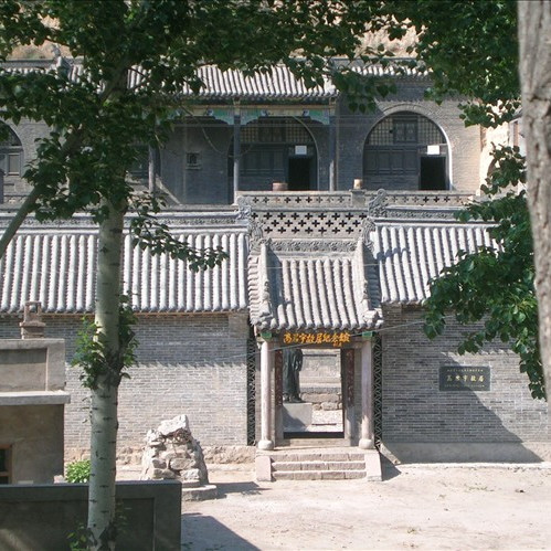 A scenic view of Taiyuan Gaojunyu Former Residence