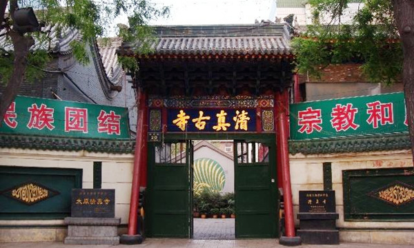 A scenic view of Taiyuan Grand Mosque