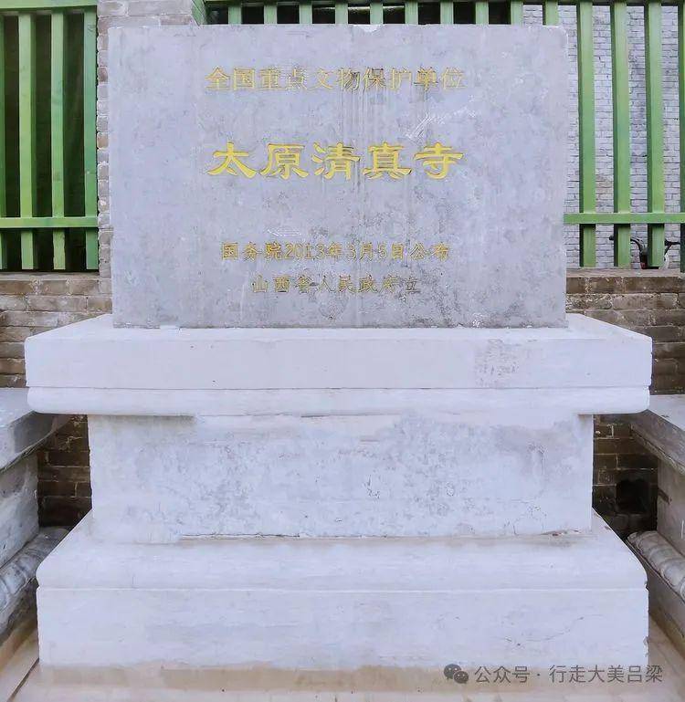 A scenic view of Taiyuan Grand Mosque
