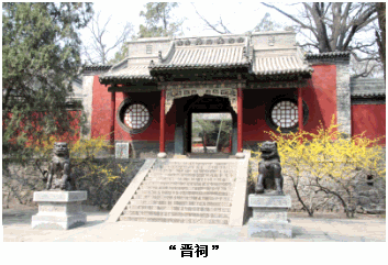 A scenic view of Taiyuan Jin Ci Temple