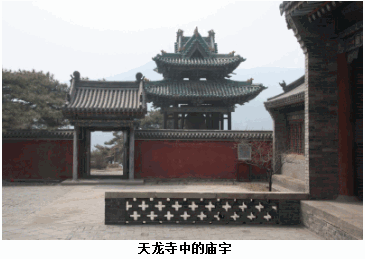 A scenic view of Taiyuan Longshan Grottoes
